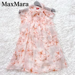 Max Mara - 新品未使用max mara クマモチーフストラップ Max Mara - 新品未使用max mara クマモチーフストラップ