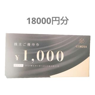 ルートインホテル特別優待券3,000円×2枚の通販 by Nanao's shop ルートインホテル特別優待券3,000円×2枚の通販 by Nanao's shop
