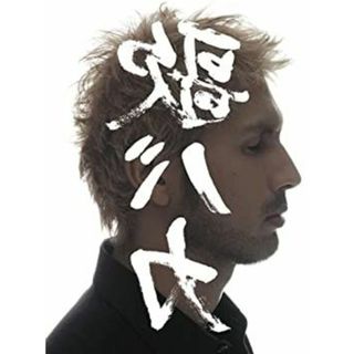Ken Hirai 15th Anniversary c/w Collection’95-’10”裏 歌バカ”(初回生産限定盤) 平井堅［CD］(その他)