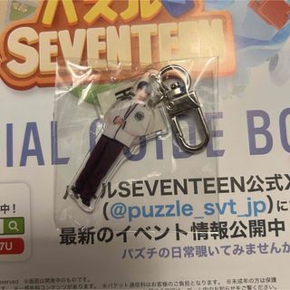 SEVENTEEN - SEVENTEEN うさぎボンボンイの通販 by くぷちゅ SEVENTEEN - SEVENTEEN うさぎボンボンイの通販 by くぷちゅ