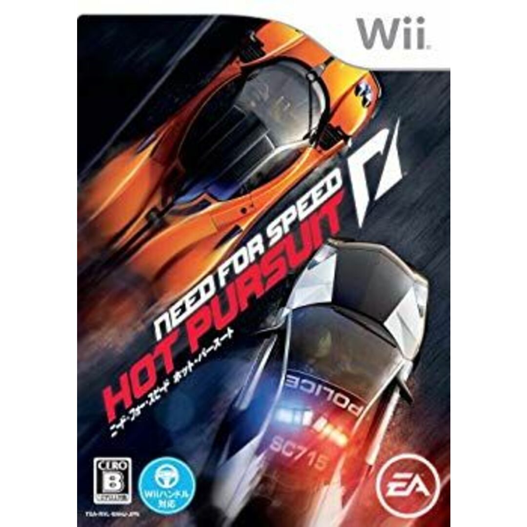 ニード・フォー・スピード ホット・パースート - Wii wgteh8f エンタメ/ホビーのエンタメ その他(その他)の商品写真