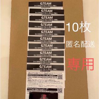 &TEAM - &TEAM トレカ 9枚セットの通販 by 涼羽's shop|エン &TEAM - &TEAM トレカ 9枚セットの通販 by 涼羽's shop|エン