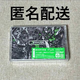 新品未開封 あいみょん 貴方解剖純愛歌〜死ね〜 希少 限定発売の 新品未開封 あいみょん 貴方解剖純愛歌〜死ね〜 希少 限定発売の