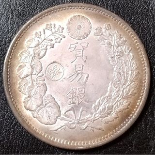 一圓 銀貨のフリマアイテム一覧 一圓 銀貨のフリマアイテム一覧