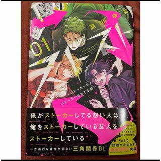 ギヴン シェリプラス11月号 表紙イラストクリアカード 立夏の ギヴン シェリプラス11月号 表紙イラストクリアカード 立夏の