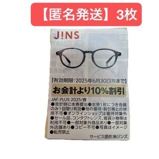 手芸センタードリーム 300円券の通販 by ♡|ラクマ 手芸センタードリーム 300円券の通販 by ♡|ラクマ