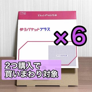 レターパックライト 40枚の通販 by たとゆり's shop|ラクマ レターパックライト 40枚の通販 by たとゆり's shop|ラクマ