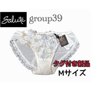 Wacoal - 完売品✨WACOAL サルート51G🩵サルートソング/Tバック Wacoal - 完売品✨WACOAL サルート51G🩵サルートソング/Tバック