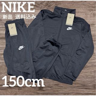 NIKE - kids【NIKE】バルセロナコラボ ジャージ上下の通販 by em NIKE - kids【NIKE】バルセロナコラボ ジャージ上下の通販 by em
