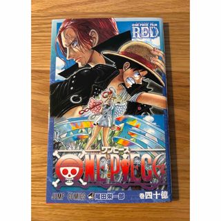 ONE PIECE - 尾田栄一郎 ワンピースSTRONGWORLD巻零/Wanted!尾田 ONE PIECE - 尾田栄一郎 ワンピースSTRONGWORLD巻零/Wanted!尾田