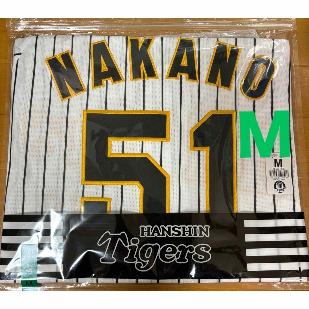 阪神タイガース 51 中野拓夢 ユニフォーム 〜2024 Mサイズ 阪神タイガース 51 中野拓夢 ユニフォーム 〜2024 Mサイズ