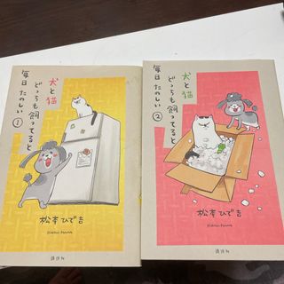 講談社 - 聖☆おにいさん コミック 1-6巻セット (モーニングKC 講談社 - 聖☆おにいさん コミック 1-6巻セット (モーニングKC