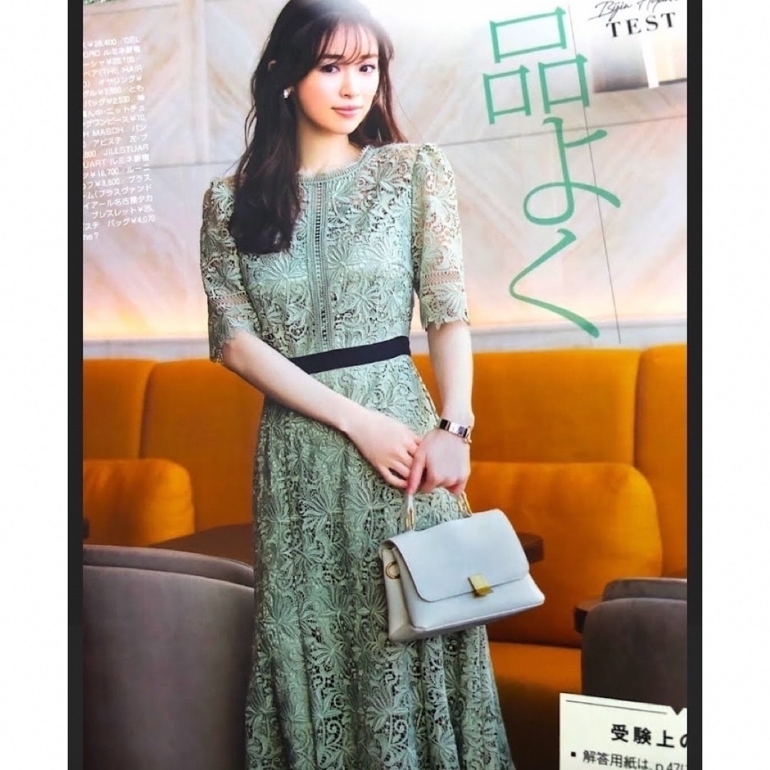 GRACE CONTINENTAL - 美品celfordセルフォードミックスフラワー GRACE CONTINENTAL - 美品celfordセルフォードミックスフラワー