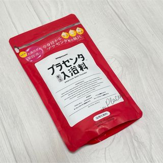 ⭐︎新品⭐︎ベルセレージュ バスエッセンスデイリーII 2本 ⭐︎新品⭐︎ベルセレージュ バスエッセンスデイリーII 2本