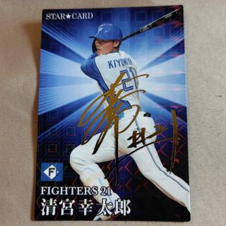 阪神タイガース 鳥谷敬選手 実使用 ブラックユニフォーム 直筆 阪神タイガース 鳥谷敬選手 実使用 ブラックユニフォーム 直筆