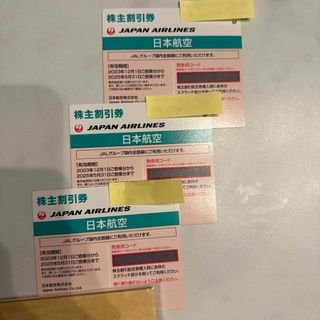 晴れ風 イオン限定トートバッグ 目黒蓮 キリンビールの通販 by 晴れ風 イオン限定トートバッグ 目黒蓮 キリンビールの通販 by