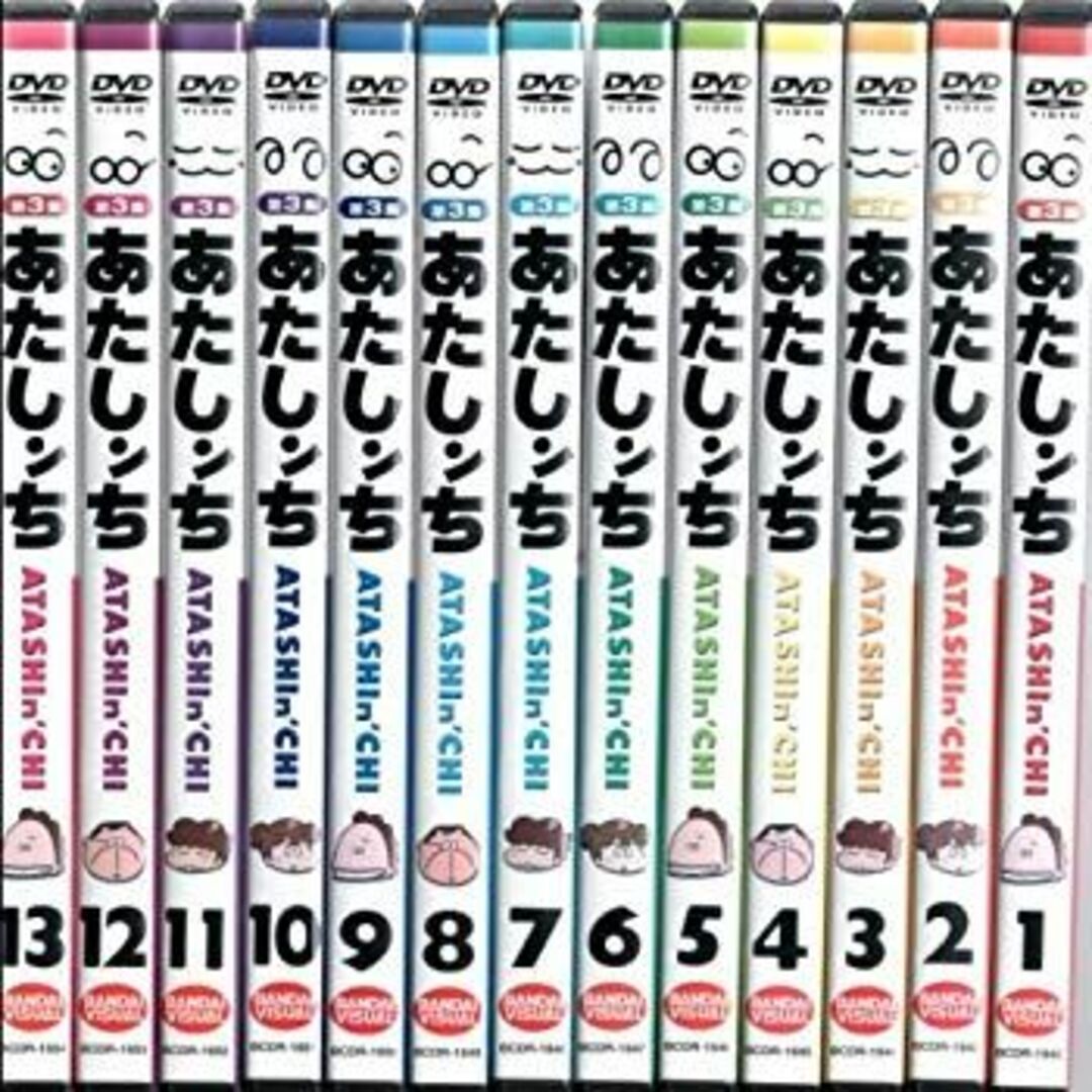 あたしンち 第3集 全13巻セット [レンタル落ち] [DVD] wgteh8f
