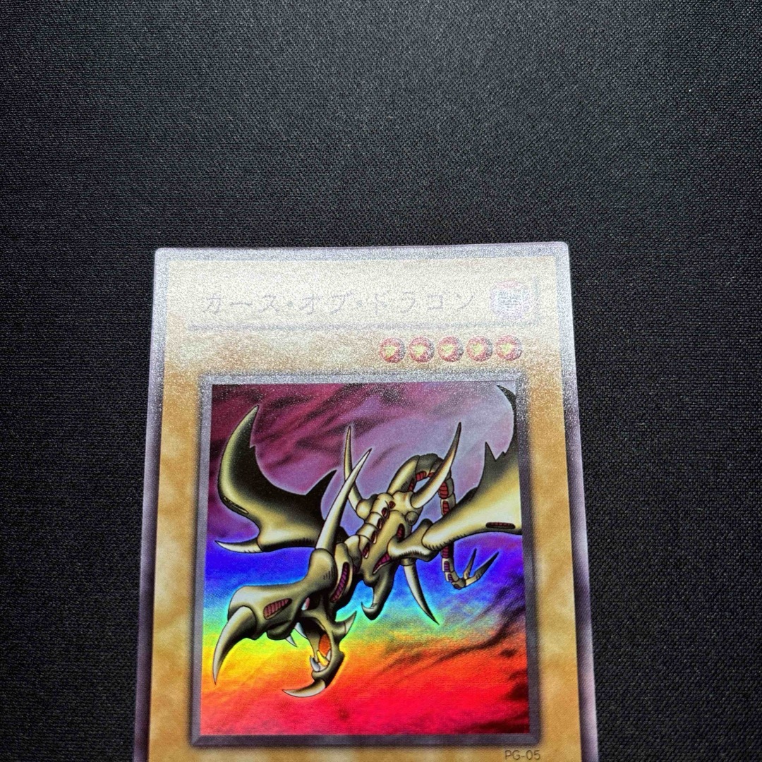 遊戯王 - 【美品】遊戯王 カース・オブ・ドラゴン 2期 遊戯王 - 【美品】遊戯王 カース・オブ・ドラゴン 2期