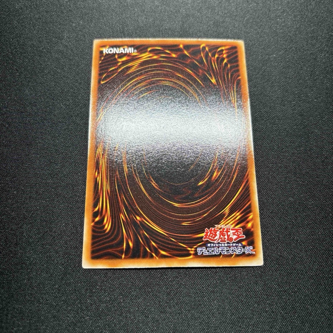 遊戯王 - 【美品】遊戯王 カース・オブ・ドラゴン 2期 遊戯王 - 【美品】遊戯王 カース・オブ・ドラゴン 2期