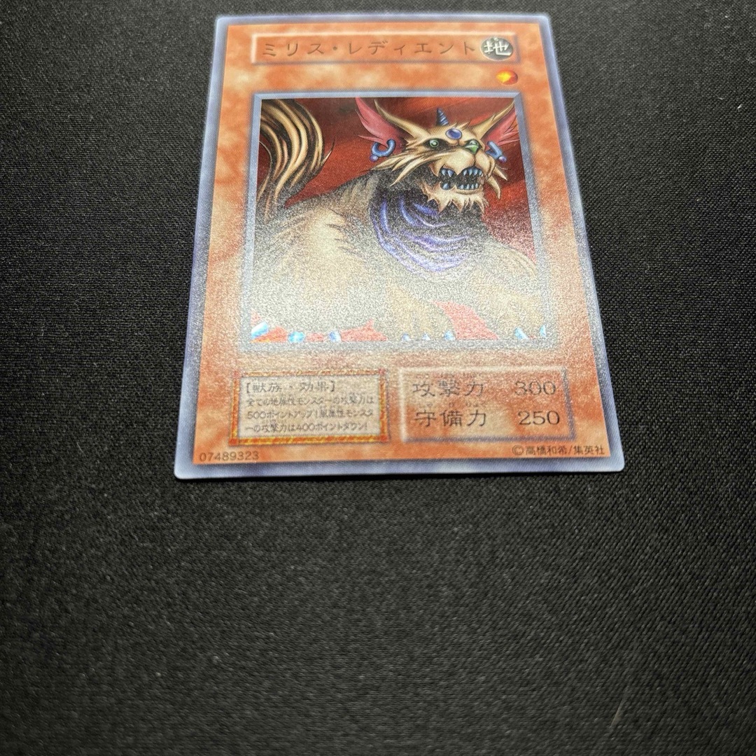 遊戯王 - 【準美品】遊戯王 ミリス・レディエント 初期 遊戯王 - 【準美品】遊戯王 ミリス・レディエント 初期