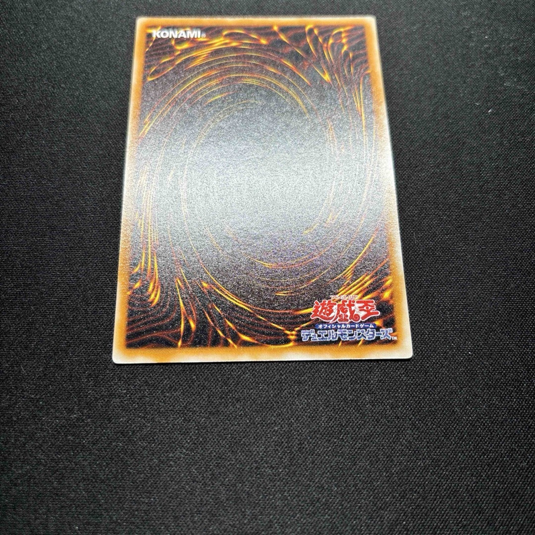 遊戯王 - 【準美品】遊戯王 ミリス・レディエント 初期 遊戯王 - 【準美品】遊戯王 ミリス・レディエント 初期