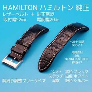 Hamilton(レザーベルト)のフリマアイテム一覧 Hamilton(レザーベルト)のフリマアイテム一覧
