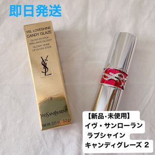 Yves Saint Laurentのフリマアイテム一覧 Yves Saint Laurentのフリマアイテム一覧