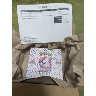 ポケモン - VMAXライジング 未開封BOX 1BOXの通販|ラクマ ポケモン - VMAXライジング 未開封BOX 1BOXの通販|ラクマ