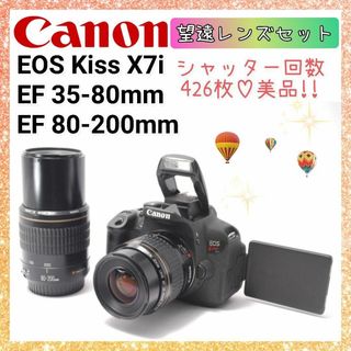 kiss x7のフリマアイテム一覧 kiss x7のフリマアイテム一覧