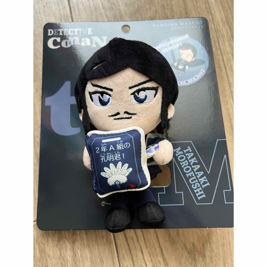 USJ 限定 名探偵コナン 諸伏高明 ぶらさがりマスコット エンタメ/ホビーのおもちゃ/ぬいぐるみ(キャラクターグッズ)の商品写真