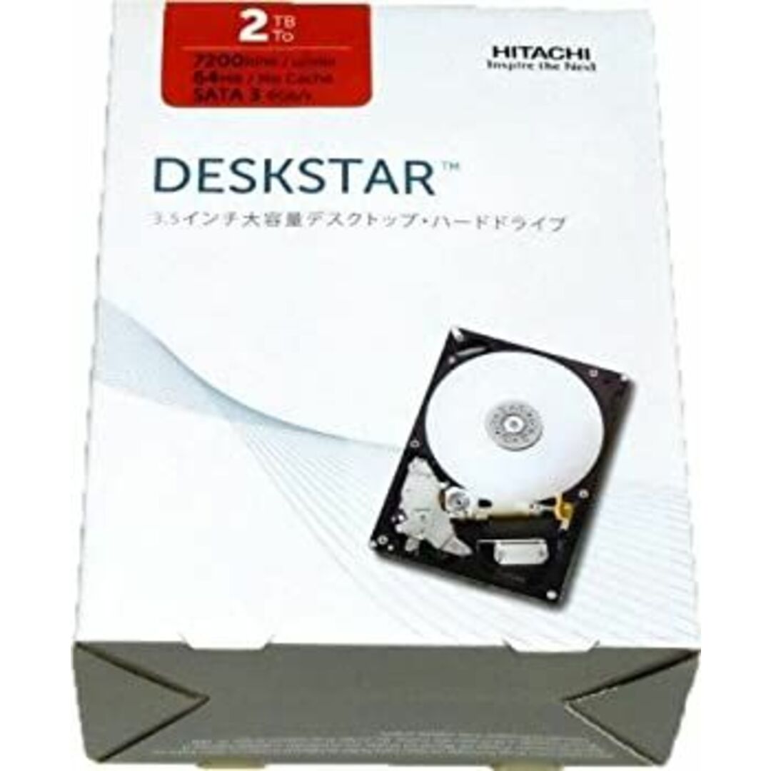 日立 HGST 3.5inch 7200rpm 2.0TB 64MB SATA 6.0Gbps 0S03191 スマホ/家電/カメラのPC/タブレット(PCパーツ)の商品写真