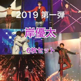King & Prince(アイドルグッズ)のフリマアイテム一覧 King & Prince(アイドルグッズ)のフリマアイテム一覧