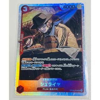 ONE PIECE - ワンピースカード ジャンプ応募者全員サービス ONE PIECE - ワンピースカード ジャンプ応募者全員サービス