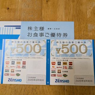 スラムダンク SLAM DUNK 深津 一成 山王工業 コミック カードの スラムダンク SLAM DUNK 深津 一成 山王工業 コミック カードの