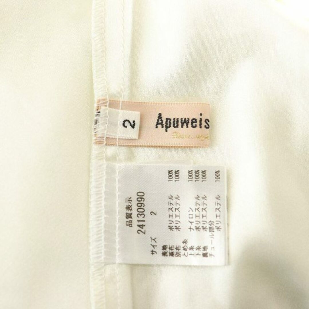 Apuweiser-riche - アプワイザーリッシェ 24SS リボン刺繍ミディ Apuweiser-riche - アプワイザーリッシェ 24SS リボン刺繍ミディ