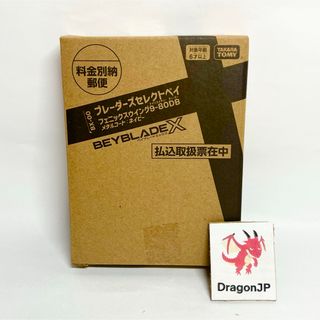 フェニックスフェザー メタルコート:オレンジ 新品未開封品 最終 フェニックスフェザー メタルコート:オレンジ 新品未開封品 最終