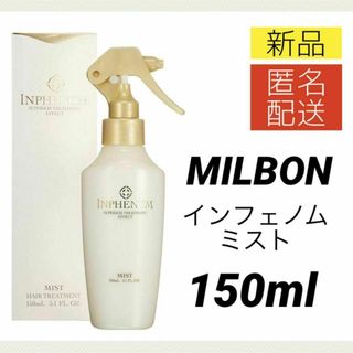 新品未開封】シルクオイルオブモロッコ ヘア&スキン 新品未開封】シルクオイルオブモロッコ ヘア&スキン