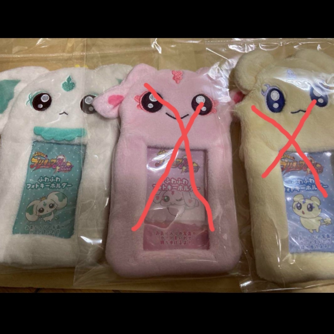 プリキュア マックスハート ふわふわフォトキーホルダー ポルン 1点 未開封 エンタメ/ホビーのおもちゃ/ぬいぐるみ(キャラクターグッズ)の商品写真