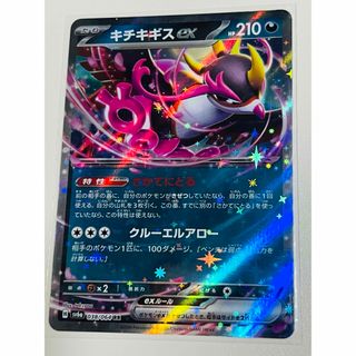 ポケモン - ⭐︎グレンアルマ⭐︎ AR ポケカ ポケモンカードの ポケモン - ⭐︎グレンアルマ⭐︎ AR ポケカ ポケモンカードの