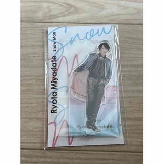 Snow Man - 新品!阿部亮平すのチルぶら下がりシリーズ Snow Man - 新品!阿部亮平すのチルぶら下がりシリーズ