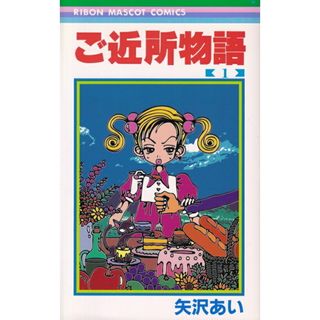 きらめきのライオンボーイ 槙ようこ ポストカード イラスト きらめきのライオンボーイ 槙ようこ ポストカード イラスト