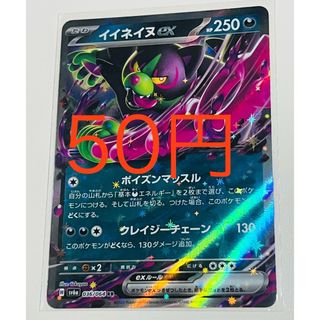 PSA10 屋上のフレンドシップ 暁山瑞希 SSP サイン 佐藤日向 最 PSA10 屋上のフレンドシップ 暁山瑞希 SSP サイン 佐藤日向 最