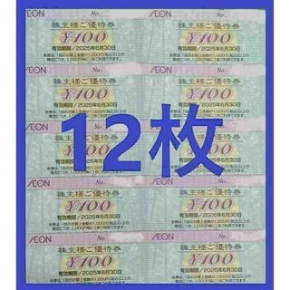 バンダイ BANDAIカードダス オフィシャル4ポケットリフィルの バンダイ BANDAIカードダス オフィシャル4ポケットリフィルの