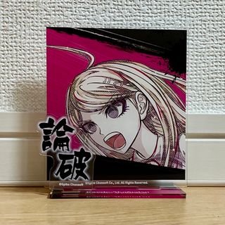 モブサイコ100 影山律 メイド ぬいぐるみ 12cm の通販 by Ao__ モブサイコ100 影山律 メイド ぬいぐるみ 12cm の通販 by Ao__
