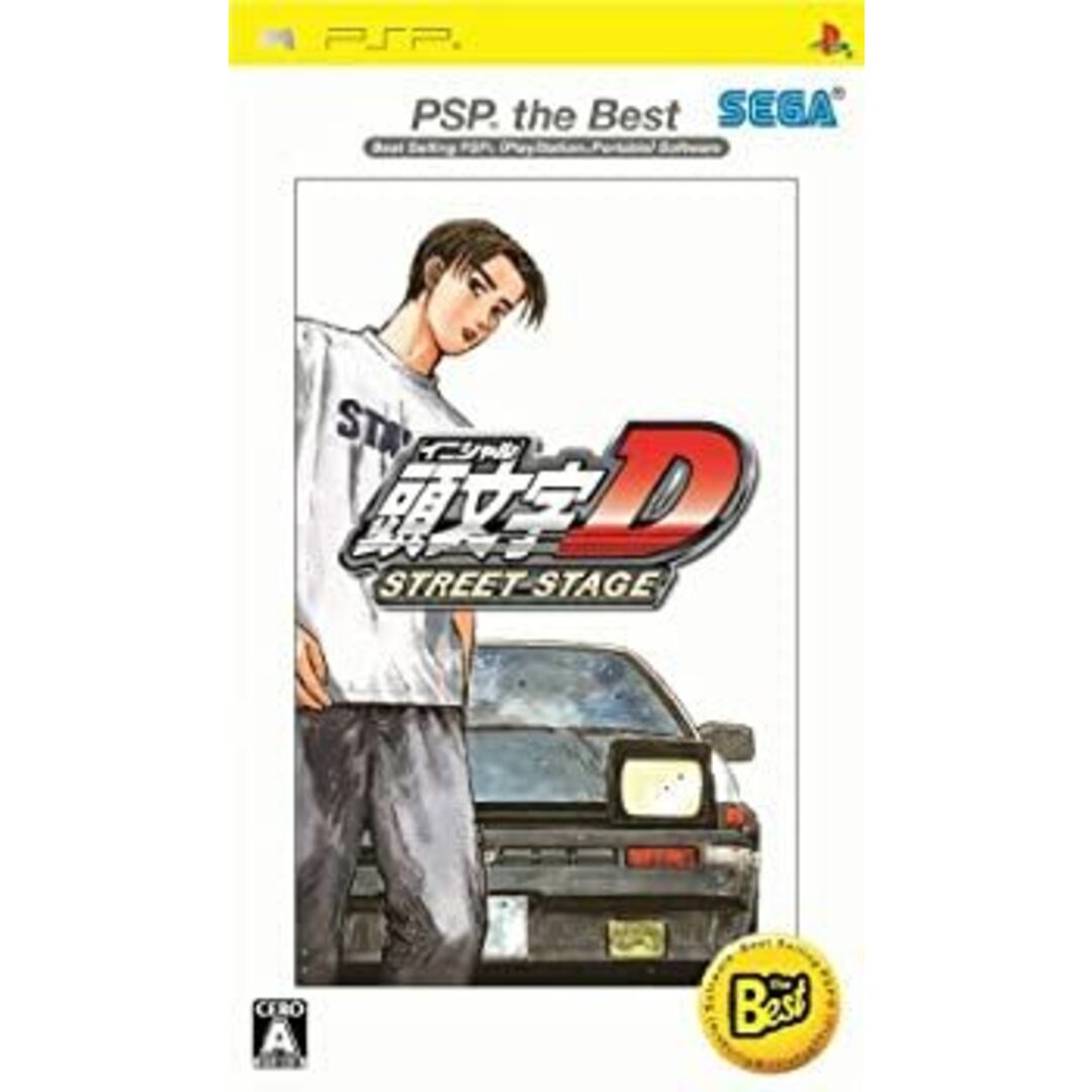 頭文字D STREET STAGE PSP the Best エンタメ/ホビーのゲームソフト/ゲーム機本体(その他)の商品写真