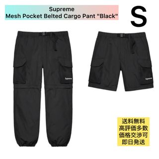 Supreme - supreme カーゴパンツ 30サイズの通販 by おかめ商店 Supreme - supreme カーゴパンツ 30サイズの通販 by おかめ商店