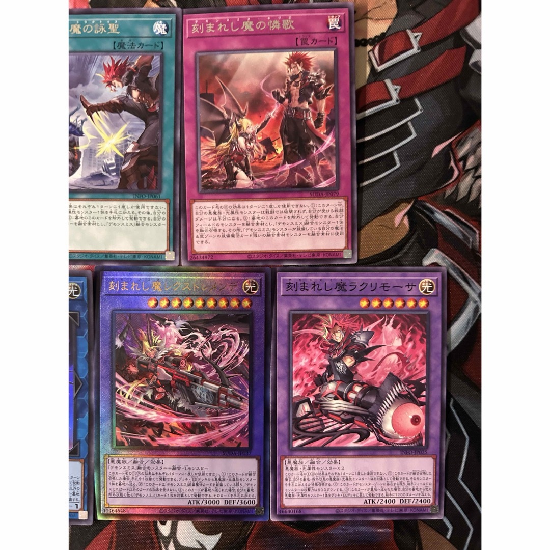 遊戯王 - デモンスミス出張セット 魔を刻むデモンスミスレリーフ 遊戯王 - デモンスミス出張セット 魔を刻むデモンスミスレリーフ