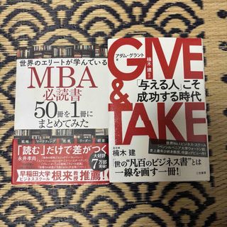 メロンブックス 特典】聖剣学院の魔剣使い A3タペストリー の メロンブックス 特典】聖剣学院の魔剣使い A3タペストリー の