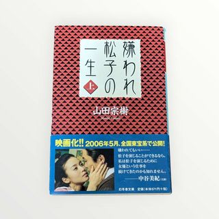 本3冊セットの通販 by maru's shop|ラクマ 本3冊セットの通販 by maru's shop|ラクマ