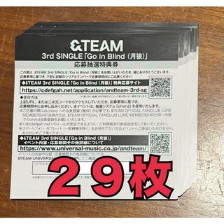 &TEAM - 匿名配送 &TEAM YUMA ゆうま トレカ・学生証 9枚セット &TEAM - 匿名配送 &TEAM YUMA ゆうま トレカ・学生証 9枚セット